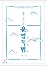 ���� Ǯ���� �������