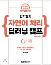 ������� �ڿ��� ó�� ������ ķ�� ������ġ ��