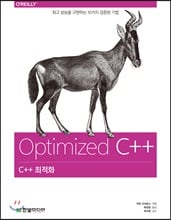 C++ ����ȭ