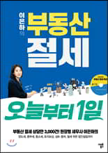 �������� �ε��� ���� ���ú��� 1��