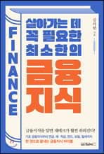 ��ư��µ� �� �ʿ��� �ּ����� ��������