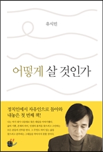 ��� �� ���ΰ�