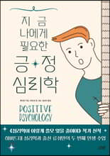 ���� ������ �ʿ��� �����ɸ���