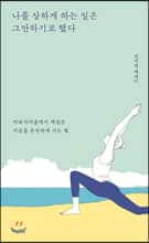 ���� ���ϰ� �ϴ� ���� �׸��ϱ�� �ߴ�