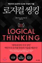 ������ ��ŷ