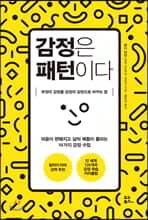 ������ �����̴�