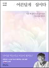 ���� ��ô�