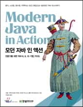 ��� �ڹ� �� �׼�