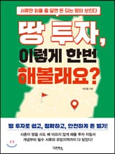 �� ����, �̷��� �ѹ� �غ�����?