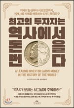 �ְ��� �����ڴ� ���翡�� ���� ����