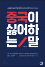 �߱��� �Ⱦ��ϴ� ��