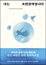 ���� �ʹΰ����Դϴ�