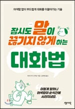 ��õ� ���� ������ �ʰ� �ϴ� ��ȭ��