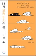 ���� ���� ������ �ٵ� �𸣰�