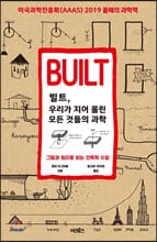 ��Ʈ, �츮�� ����ø� ��� �͵��� ����