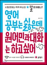 ���� ���δ� ������ ����ΰ� ��ȭ�� �ϰ� �;�