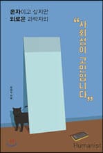 ��ȸ���� �����Դϴ�