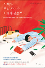 ��¼�� �츮 ���̰� �̷��� ������