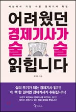 ������� ������簡 ���� �����ϴ�