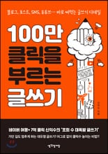 100�� Ŭ���� �θ��� �۾���