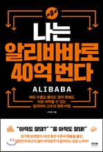 ���� �˸��ٹٷ� 40�� ����