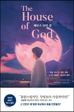 �Ͽ콺 ���� ��