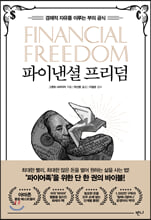 ���̳��� ������