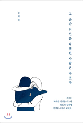 �� ���� �ּ��� ���ߴ� ����� ������