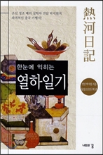 �Ѵ��� ������ �����ϱ�