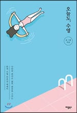 ���õ�, ����