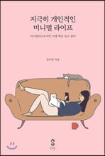 ������ �������� �̴ϸ� ������