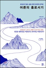 ��� Ȧ�μ���