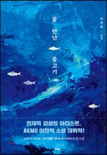 �� ���� ������