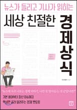 ���� ģ���� �������