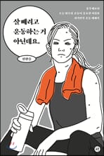 �� ������ ��ϴ� �� �ƴѵ���