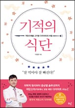 ������ �Ĵ�