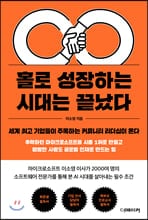 Ȧ�� �����ϴ� �ô�� ������