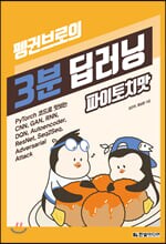 ��Ϻ���� 3�� ������, ������ġ��