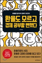 ȯ���� �𸣰� ���� ������ ���ߴ�