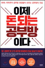 ���� �� �Ǵ� ���ι��̴�