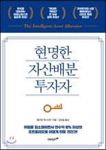 ������ �ڻ��� ������