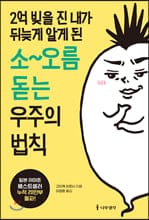 2�� ���� �� ���� �ڴʰ� �˰� �� ��~���� ���� ������ ��Ģ