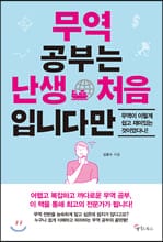 ���� ���δ� ���� ó���Դϴٸ�