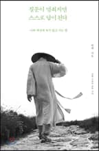 ������ �������� ������ ���� �ȴ�