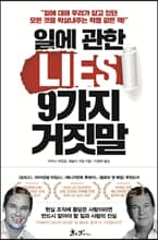 �Ͽ� ���� 9���� ������