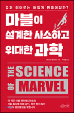 ������ ������ ����ϰ� ������ ����