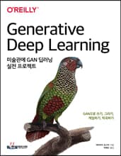 �̼����� GAN ������ ���� ������Ʈ