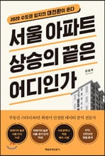 ���� ����Ʈ ����� ���� ����ΰ�