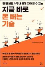 ���� �ٷ� �� ���� ���