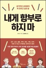 ���� �Ժη� ������